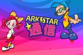 ストリートダンスの通信講座 アークスター通信