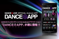 DANCE@APP