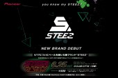 STEEZ PARTY