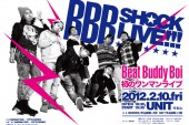 bbb-shock bbb-shock