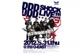 BBB SHOCK LIVE 2 BBB SHOCK LIVE 2