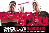 DANCE@LIVE 2013 JAPAN FINAL DANCE@LIVE 2013 JAPAN FINAL