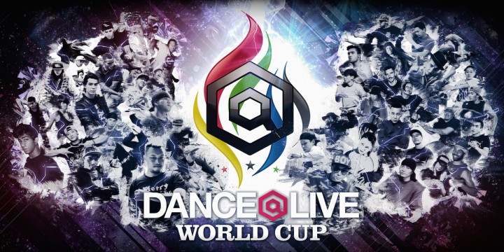 ダンス 台湾 イベント バトル